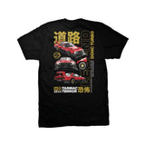 DGK Tarmac Terror S/S Tee - Black2