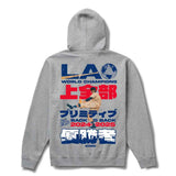 Primitive Last Pitch Hoodie - Heather