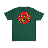 Santa Cruz Katana Dot S/S Tee - Forest Green Back