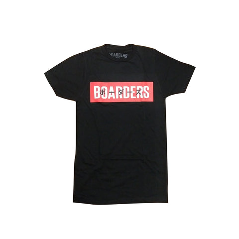 Boarders JPN Bold Red Box T-shirt Black