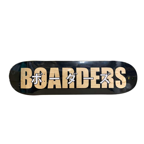 Boarders JPN Bold Skateboard Deck - Black/Natural/White