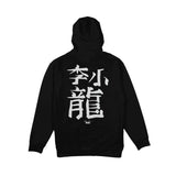 DGK x Bruce Lee Reflection Hooded - Black2